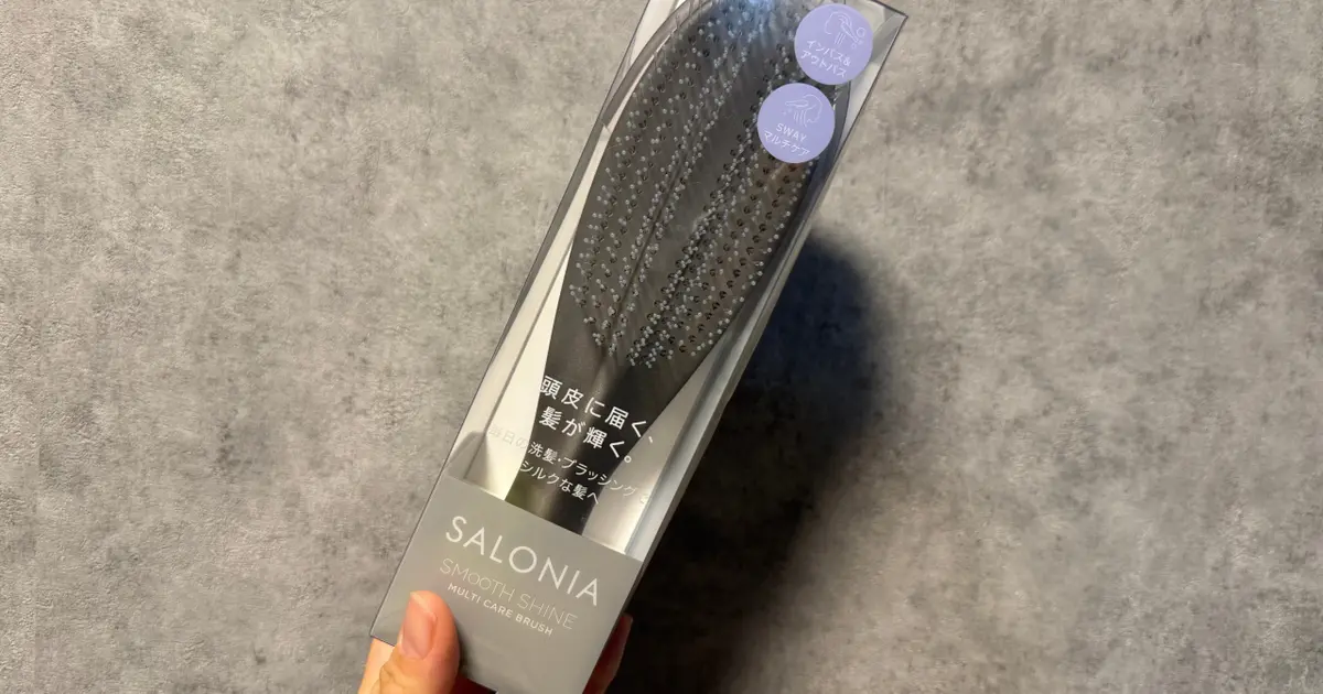 私の美髪計画】頭皮ケアから仕上げまで1本で完結｜マルチケアブラシで