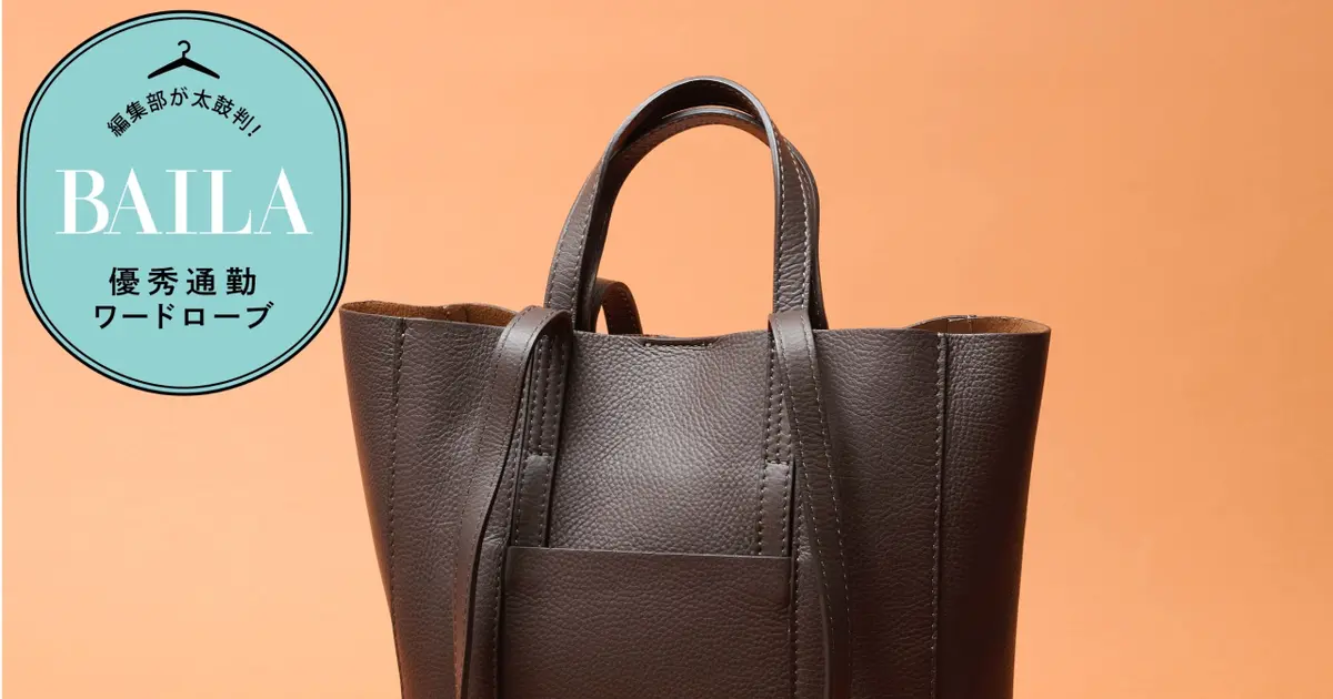 優秀通勤バッグ】2WAY仕様で使いやすい「ジャンニ キアリーニ」の軽量