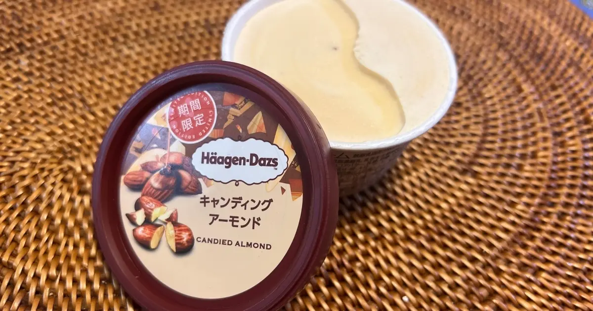 【期間限定】ハーゲンダッツの「キャンディングアーモンド味」が美味♡