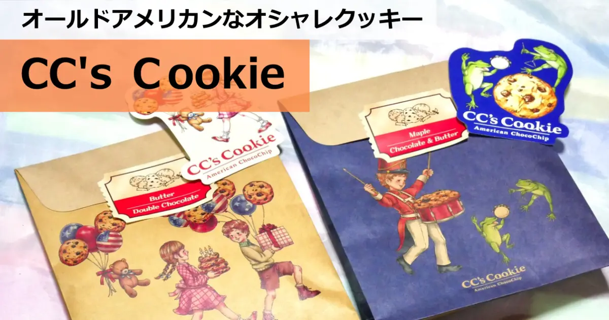 新作新品アメリカ・ ニューヨーク限定nibblechip cookieクッキー 新作