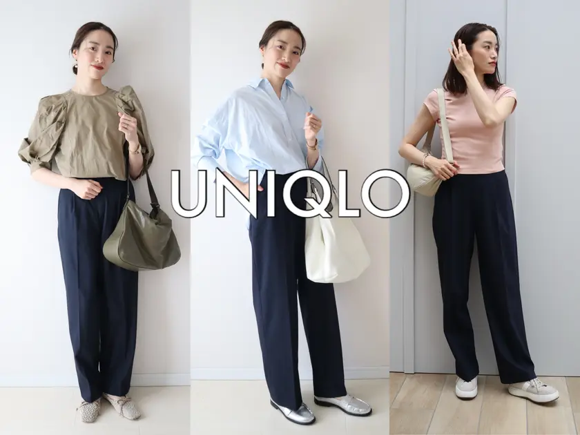 【ユニクロ】あの！大人気タックワイドパンツに待望の新色が登場❤️
