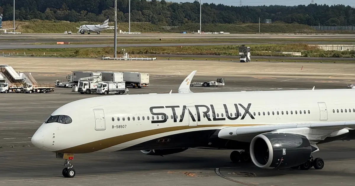 スターラックス STARLUX 飛行機型クッション ブランケット STARLUX
