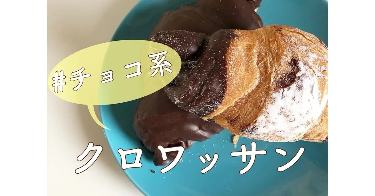チョコクロワッサン様 寛崎存華(かんざきありか) on X: 