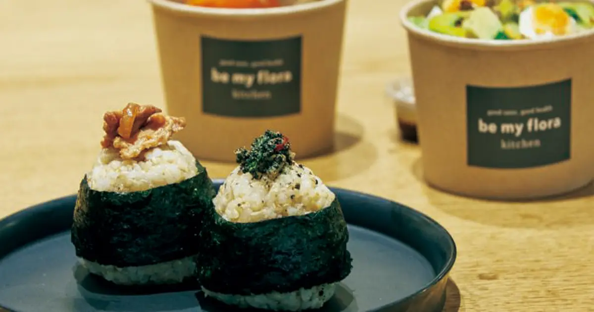 【注目のおにぎり店】グルテンフリーのオールデイダイニング「be my flora kitchen」＠表参道