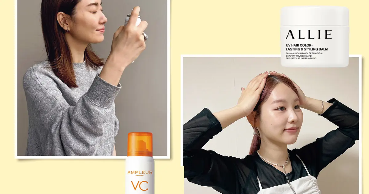 【大人の紫外線対策SNAP】“顔以外”のUVコスメ、何を使っている？バイラモデルやライターの美肌キープの秘密をのぞき見！