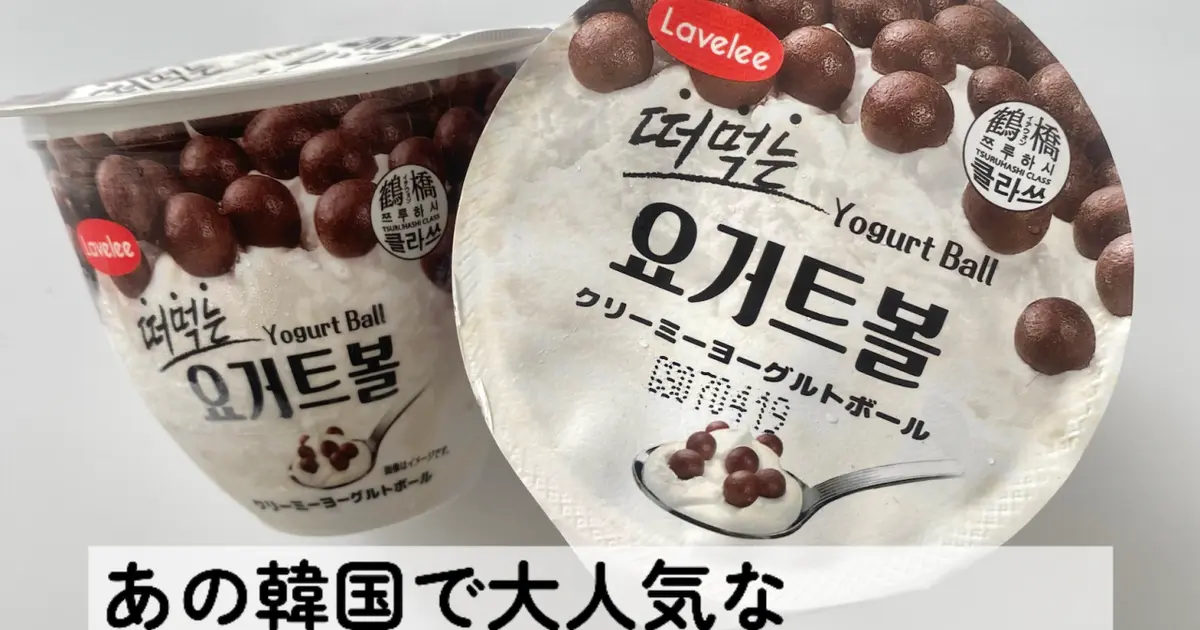 クリーミーすぎる❤︎ビヨット風アイスがセブンイレブンで発売！