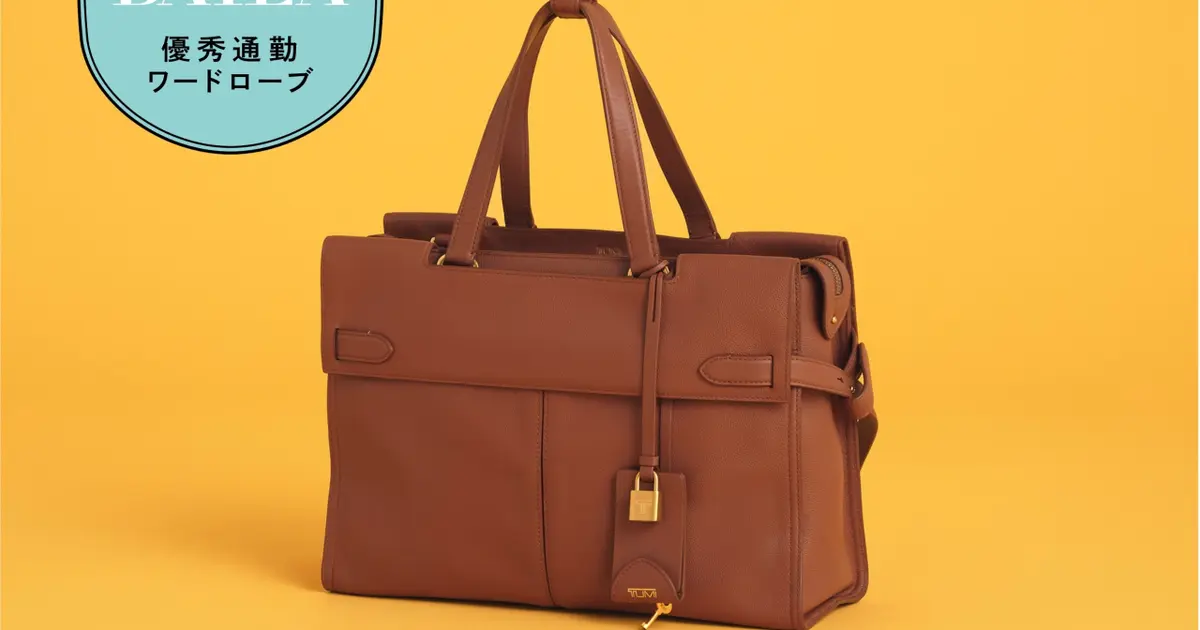 ✨超美品✨TUMI✨トゥーミ✨26110DH A4 PC対応 ビジネスバッグ ✨超美品✨TUMI✨トゥーミ✨26110DH A4 PC対応 ビジネスバッグ TUMI（