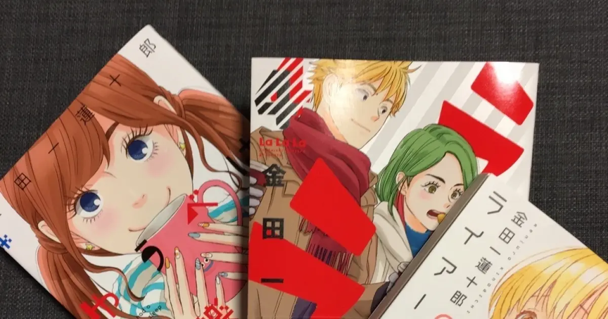 大友克洋 6冊 ライアー・ライアー 1-10巻【帯付き・特典ブックカバー