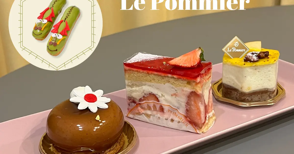 【麻布十番】ひっそり佇む本格フランスパティスリー✨名物は干支エクレア 