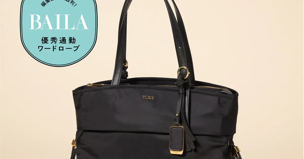 TUMI トゥミ ブラック&グレー迷彩トートバッグ 楽天市場】tumi トートバッグ（カラーグレー）（バッグ・小物
