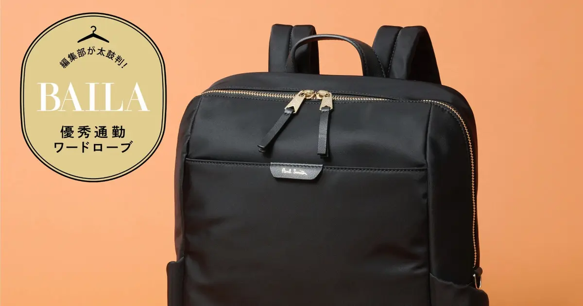 美品 現行 Paul Smith ポールスミス リュック バックパック PC収納 ポールスミス Paul Smith リュックバッグ （Black） -ファッション通販