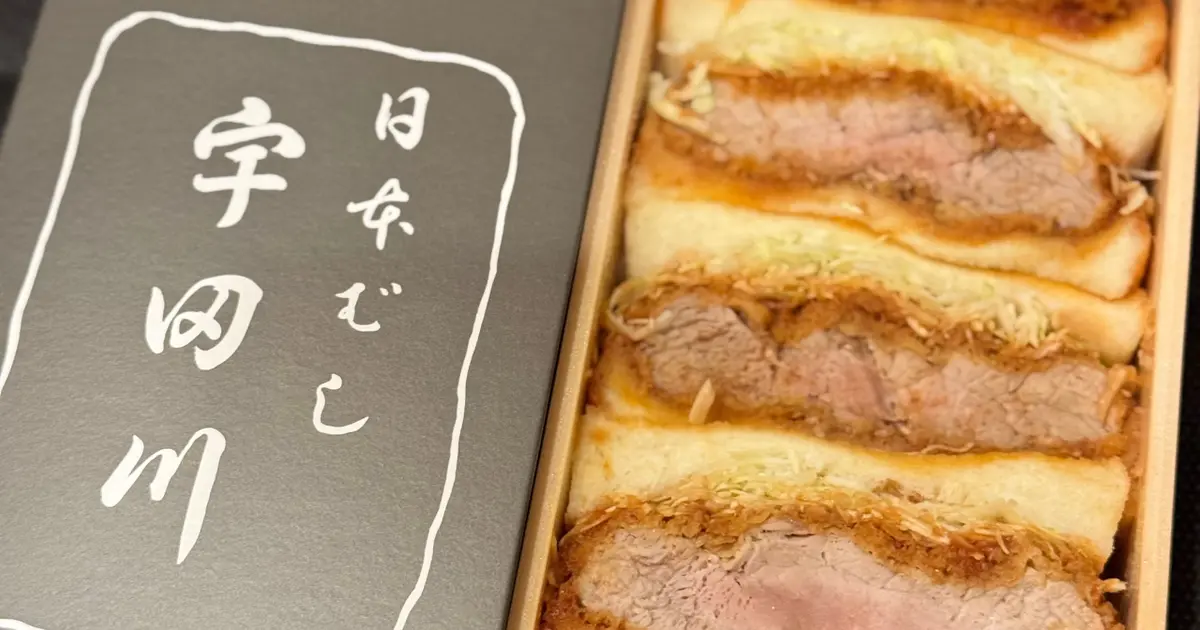 【大人の手土産】#3 愛され続けるカツサンド♡日本橋「宇田川」
