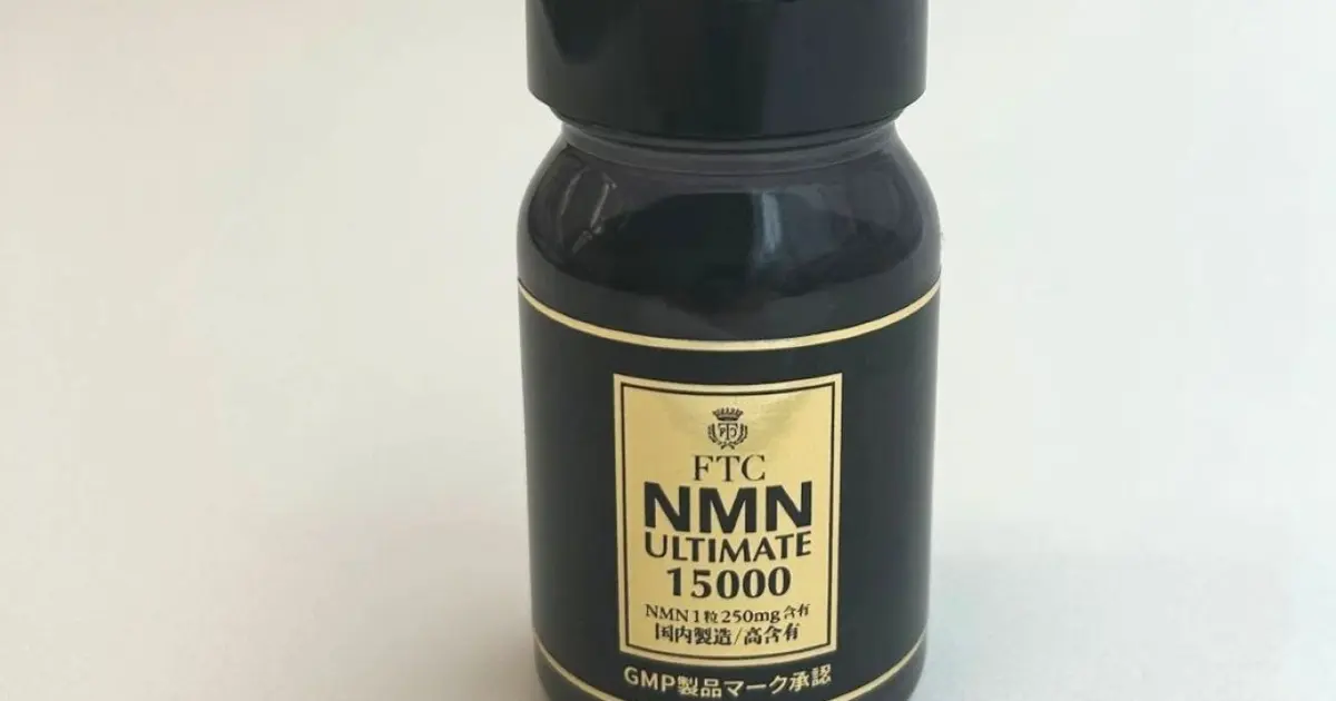 #君島十和子さん （59歳）の若さの秘訣はこれ？ 【FTC NMF ULTIMATE 15000】がすごかった話【エディターズピック】