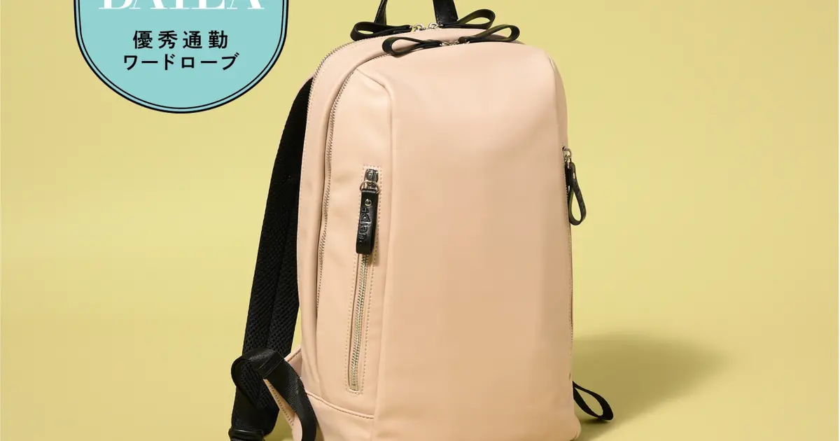 今買うべきなのはこれ！「+diana（プラス ダイアナ）」の