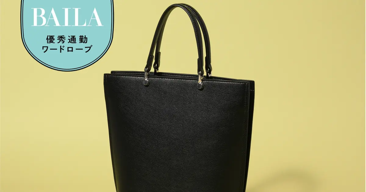 プラステ 2way コンパクトバッグ 黒 セレモニー 商談でも好印象が