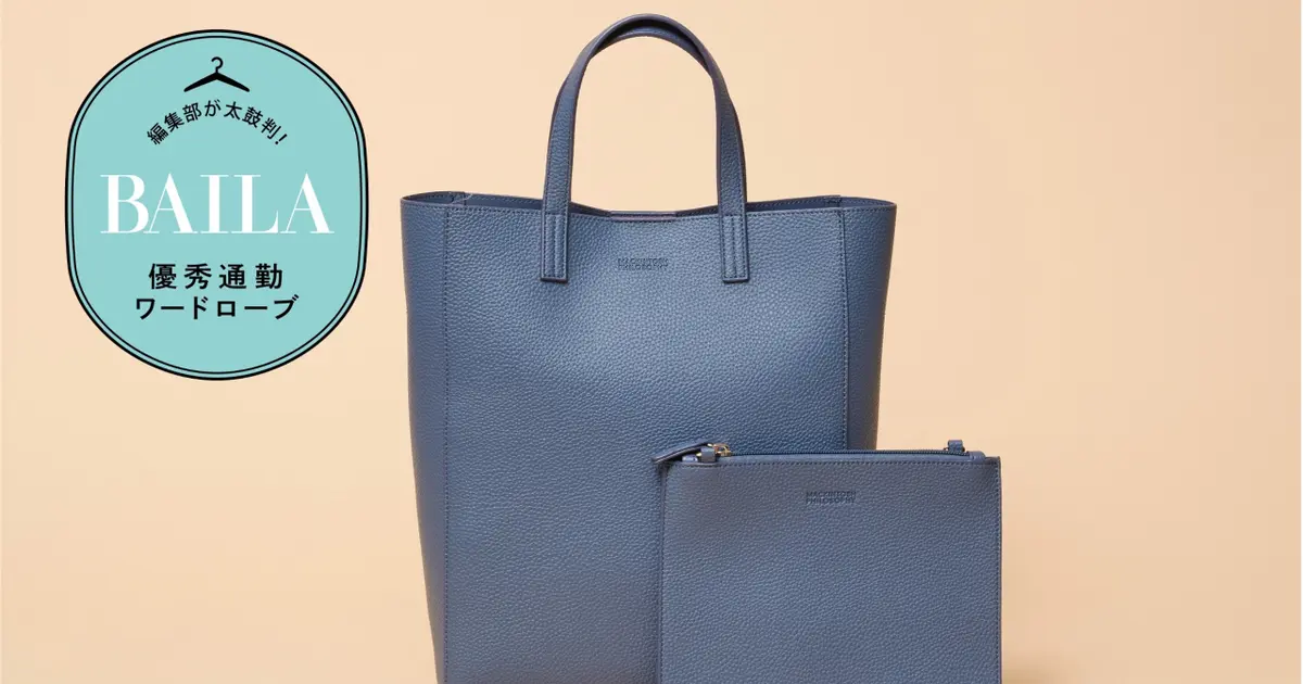 おまとめ オードリーアンドジョンワッド マカフィー マッキントッシュ 3点 マッキントッシュフィロソフィー｜財布・長財布一覧【MORIYA公式通販】