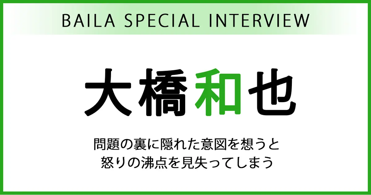 #なにわ男子 #大橋和也 さんインタビュー〈後編〉全国ツアー、主演ドラマ＆映画…多忙を極める大橋さんの夏