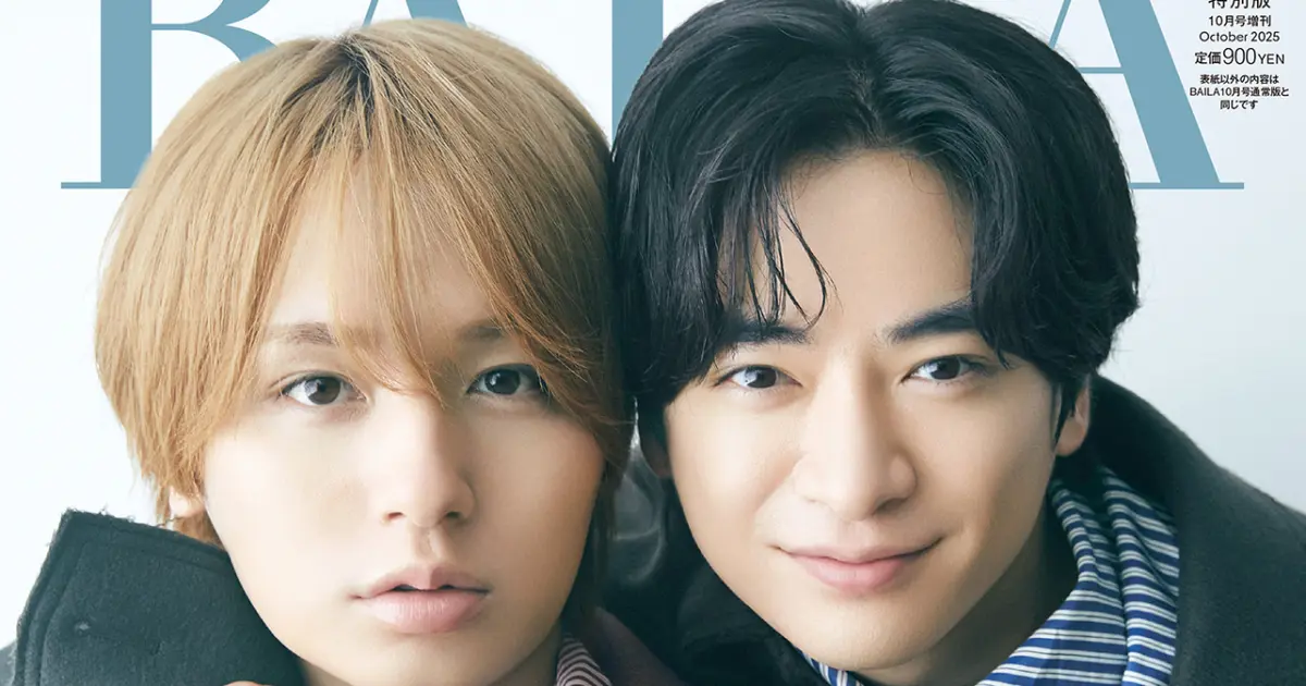 Hey!Say!JUMP CD DVD レアあり　知念　伊野尾 BAILA (バイラ)2025年 10月号増刊 伊野尾慧 & 知念侑李（Hey