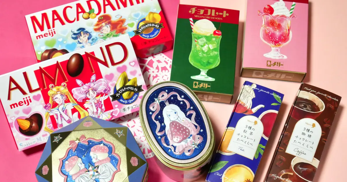 バレンタイン2026】パケ買い必至！自分用・プチギフト向けおすすめ