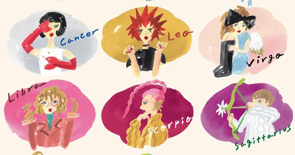 【2026年上半期の運勢】鏡リュウジの12星座別占い あなたの運勢は？｜＠BAILA（バイラ）