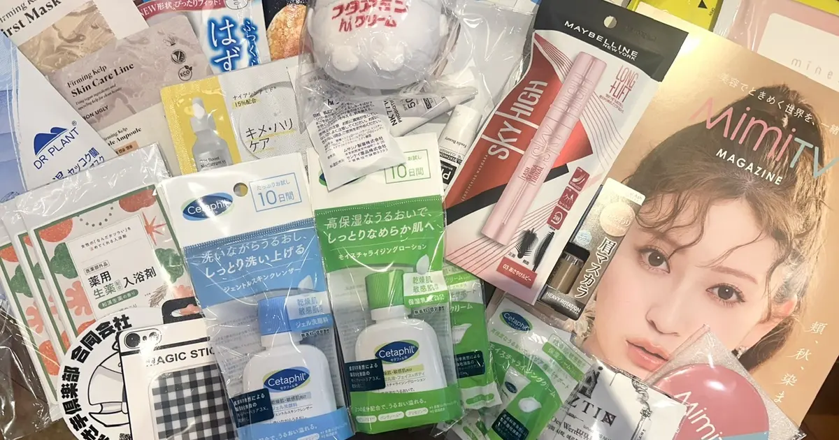 コスメサンプルがもらえると噂のドラッグストアショーに行ってきました