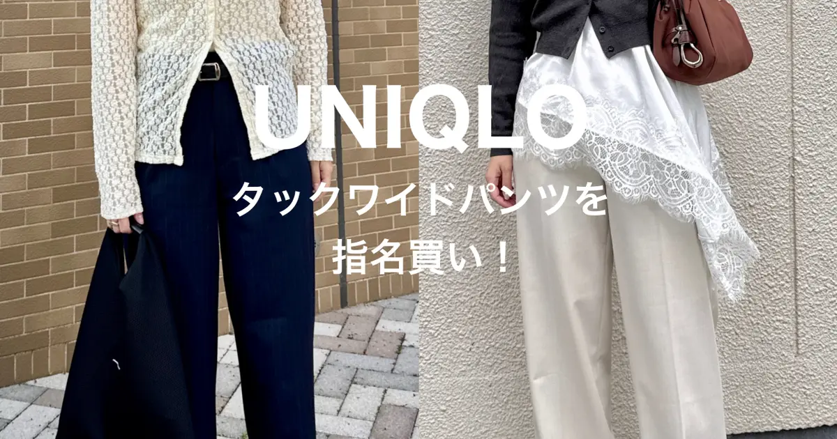 ユニクロ GU パンツまとめ売り XL～XXL 6枚セット ユニクロ GU その他 パンツ まとめ売り 5本 - メルカリ