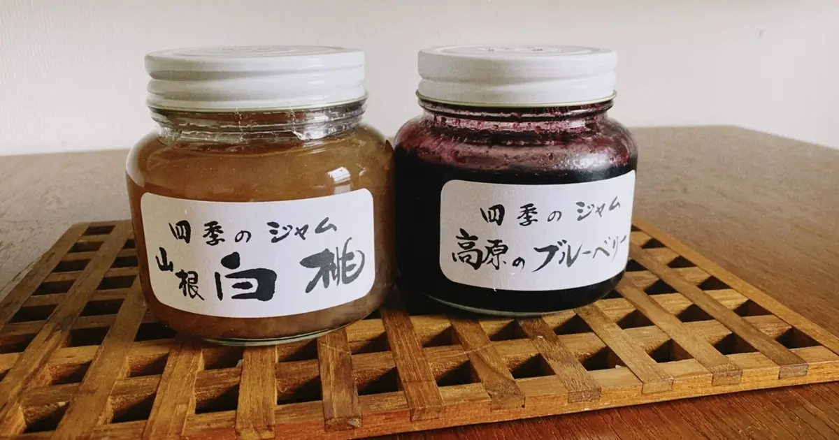 ひとさじの甘さ ひとさじの幸せ もうこのジャム以外は愛せない エディターズピック Vol 119 Baila