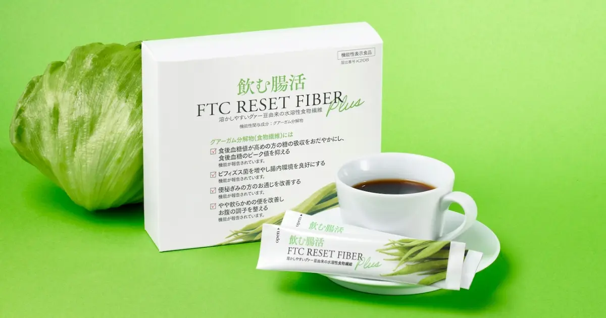 FTC】パワーアップした「腸活」で、効率の良い“内側からのリセット習慣
