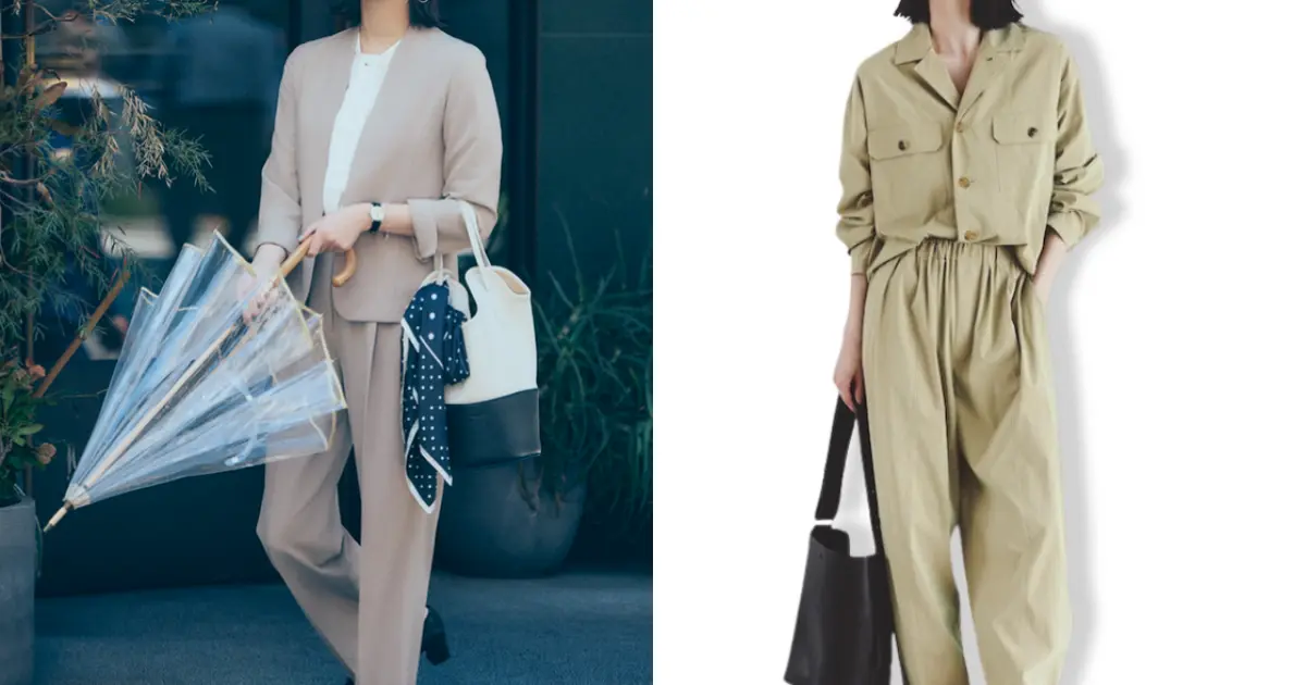 最新】秋のレディースセットアップコーデ10選。 休日もオフィス