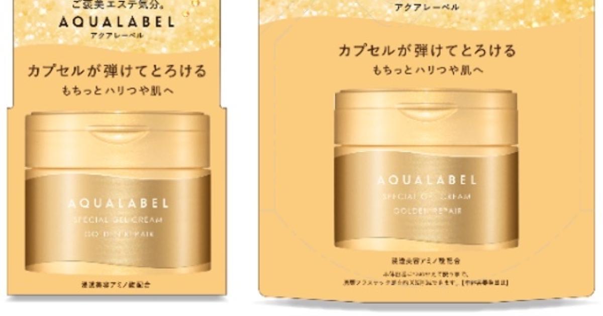 アクアレーベル】人気のオールインワンがリニューアル！ 1品5役の多