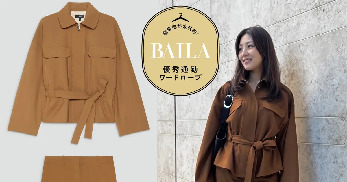 セオリー（Theory）」の新作セットアップは、圧倒的美シルエット！ 30