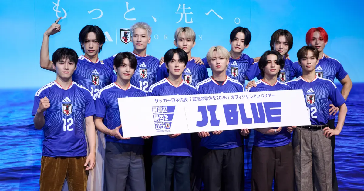 JO1とINIのスペシャルユニット・JI BLUE（ジェイアイブルー）が 