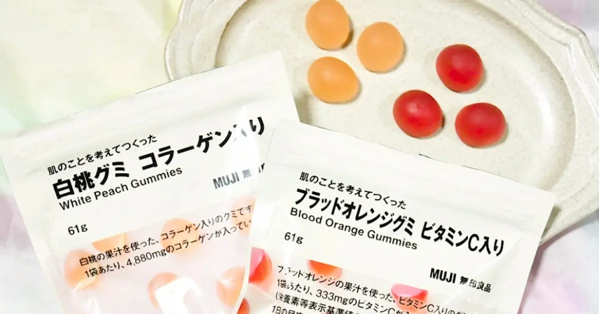 【無印良品】新発売の「美肌グミ」♡肌のことを考えてつくったシリーズが話題！