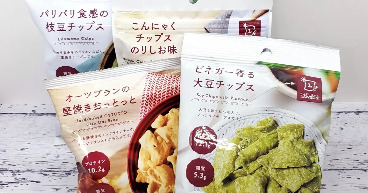 ダイエットお菓子 R ダイエット中でも罪悪感ゼロ！】コンビニで買えるお手軽おすすめお菓子