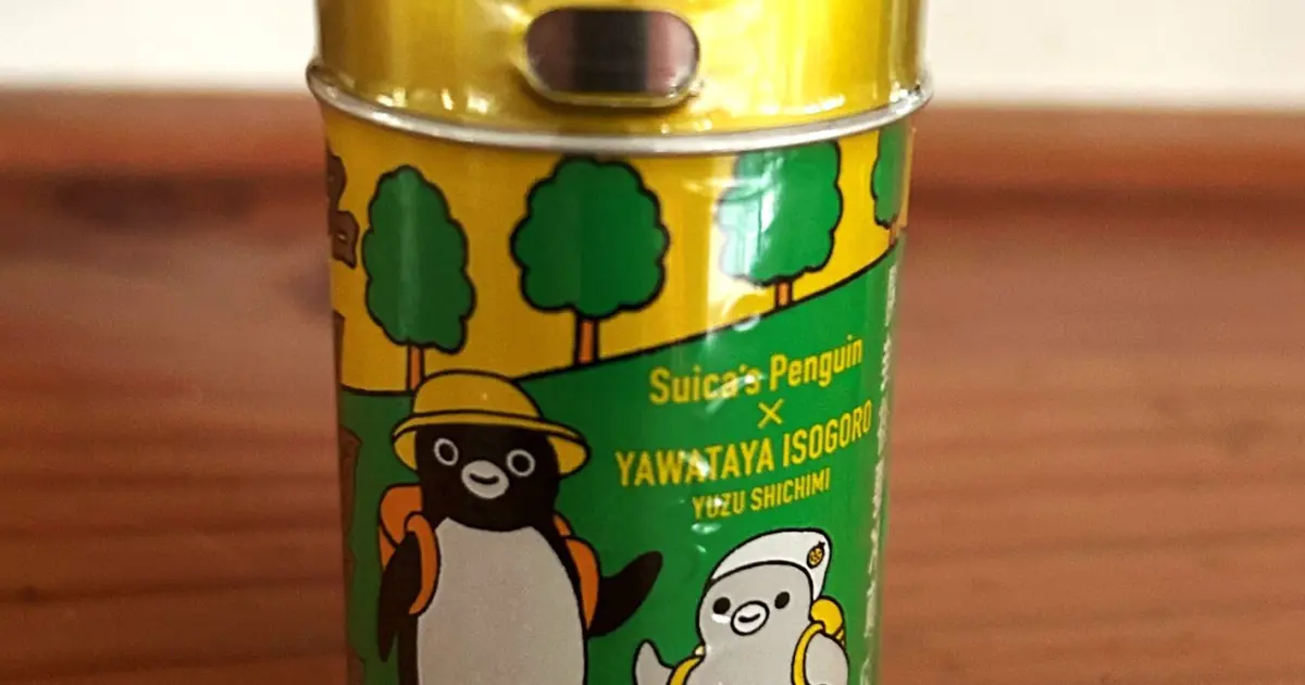 【ちんじゅしゃん様】専用ページ　シロヤイチガン　5点セット waku_spicerack_3set_main_17382