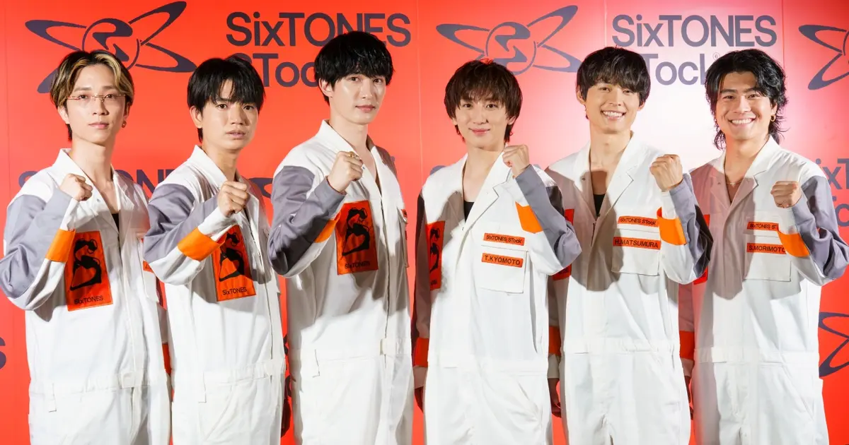 SixTONES】デビュー6周年を記念した「SixTONES STock」詳細レポ