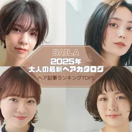 【フォトギャラリー】アラサー～40代大人の髪型＆ヘアケア_1_21