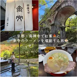 【写真】バイラーズおすすめの京都旅行_1_5