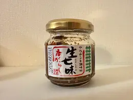 ツルヤ 生七味