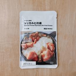 無印良品「タッカルビの素」