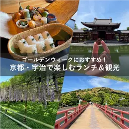 【写真】バイラーズおすすめの京都旅行_1_5
