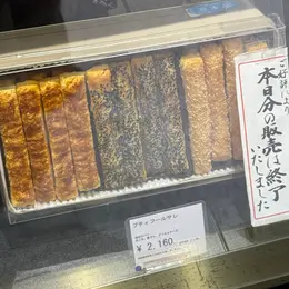 オーボンビュータン 　日本橋高島屋