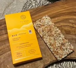 【サロン・デュ・ショコラ2026】おすすめチョコを速報レポ（写真）_1_10