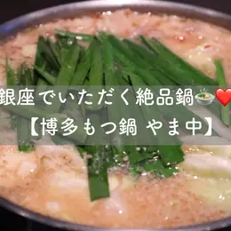 【一覧】話題の＜東京グルメ＞_1_11