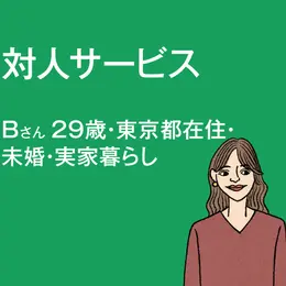 【フォトギャラリー】恋愛・結婚・仕事…働く女性のお悩みに著名人が回答！_1_11