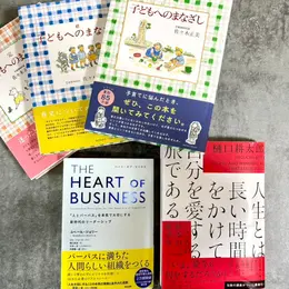 働く女性たちへ！　バイラ読書部がおすすめする本　フォトギャラリー_1_6