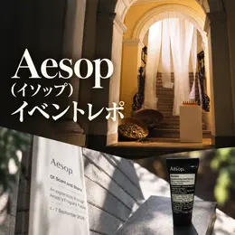 【写真】おすすめ最旬フレグランス_1_1