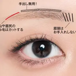 【一覧】最新メイクのハウツー＆おすすめコスメ_1_1