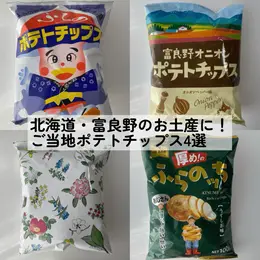 みんなが注文している、お取り寄せグルメ（写真）_1_10