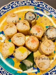 呼きつね　稲荷寿司